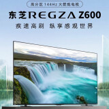 东芝东芝电视 75Z600MF 75英寸144Hz全面屏4k超高清高刷4+64g电视 75英寸