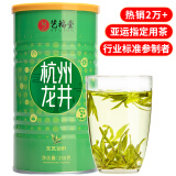 艺福堂龙井 杭州钱塘龙井茶浓香250g 雨前口粮茶 罐装茶叶绿茶