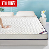 九洲鹿泰国乳胶垫床垫床褥垫子 6D立体乳胶床褥软垫 1.8x2.0米垫子褥子