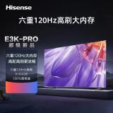 海信海信 /Hisense电视65E3K-PRO 65英寸4K超清120Hz远场语音3 64G智 65英寸