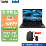 ThinkPad T14 商务办公联想14英寸高性能轻薄笔记本电脑（升级款：i5-1135G7 16G 1TSSD 集显 WIN11H)