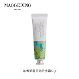 毛戈平护手霜保湿补水润泽沁香茉莉芬润护手霜女生礼物男雷军同款 茉莉芬润护手霜 60g 联名款