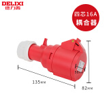 德力西IP67级防水工业航空插头32a插座 连接器3芯4三相电380v公母 灰色 IP44耦合器四芯16A