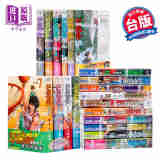 灌篮高手 新装再编版 1-20 台版 漫画 井上雄彦 尖端出版社 篮球