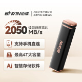 佰维1TB移动固态硬盘（PSSD）PD2000高速移动固态硬盘Type-c USB 3.2 NVMe 手机直连2050MB/s 黑金色 1TB