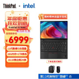 ThinkPad 笔记本电脑 X1 Nano Evo平台 13英寸 定制款 （11代酷睿i5 16G 1TSSD 16:10微边框 2K Win11H）