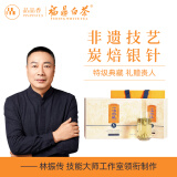 品品香白茶福鼎白茶2024年新茶典藏特级白毫银针288g茶叶礼盒装送礼收藏
