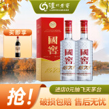 泸州老窖（LUZHOULAOJIAO） 国窖1573 52度 高度白酒浓香型白酒 500ml*2 双支装