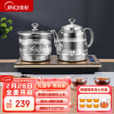 金杞（JINQI） 整套茶具全自动底部上水电热水壶电茶炉蒸茶玻璃煮茶套装茶吧机 两边上水|烧水+消毒|自动续水 1件
