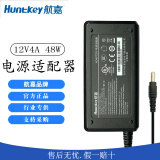 航嘉（Huntkey） 12V4A电源适配器HKA04812040-7H（0A7 新款可替代老款）显示器电源LED充电器48W HKA04812040-0A7 替代款
