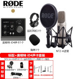 RODE罗德NT1S NT1 5TH NT2A大振膜电容话筒人声乐器录音配音麦克风  NT2A+Audient iD4 MKII声卡套