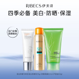 伊贝诗清透水感防晒喷雾持久保湿清透SPF50+ 防晒乳+喷雾+芦荟胶