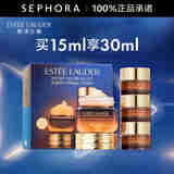 雅诗兰黛（Estee Lauder）眼霜 特润修护精华眼霜熬夜眼霜15ml小棕瓶眼霜 15ml享30ml套组