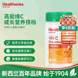贺寿利儿童维C咀嚼片 70片 儿童维C咀嚼片 70片