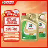 全合成机油 极护 钛流体 A3/B4 5W-40 SP 4L*6桶装 新加坡进口