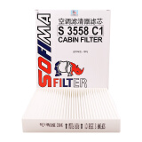 索菲玛空调滤芯滤清器S3558C1适配哪吒U