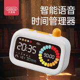贝恩施智能Ai语音儿童闹钟时间管理器学生答题计时器定时钟学习毕业礼物