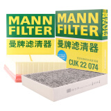 曼牌（MANNFILTER）空气滤芯+空调滤芯适配19-21款天籁2.0L