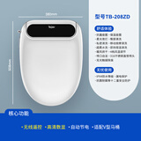 特洁尔2025新款自动智能马桶盖家用通用除菌加热马桶盖 TB-208ZD
