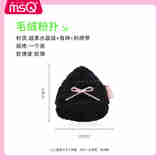 魅丝蔻（MSQ）植绒粉扑气垫棉花糖葡超软不吃粉底液化定妆美妆蛋专用 #毛绒粉扑*1 1枚 粉扑