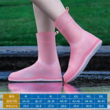 图山 防雨鞋套防水防滑雨天成人硅胶雨靴男女加厚耐磨 粉色 34-35码