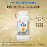 雀巢BEBA至尊 水奶 1段 婴幼儿液态奶 200ml*8瓶 0~6个月 贝巴 6种HMO