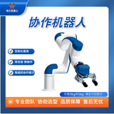 朝元乐博6自由度协作机器人人形机器人六轴机械臂自动化桌面机械臂小型机械臂一体化可二次开发 Arm-5