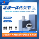 朝元乐博微型伺服一体化带编码器大力矩高精度关节电机二次开发无中空二次开发关节电机 CRA-RI50-70-NH-XX 抱闸