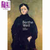 Berthe Weill 进口艺术 贝尔特·魏尔：巴黎先锋艺术交易商 Flammarion