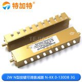 SMA/N型射频可调按键信号衰减器 0-90dB步进2W/5W10W大功率0-4GHz 2W SMA按键可调衰减器 SMA-KK 0-13