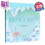 【法文版】法文立体书 潺潺流水 Goutte a Goutte 法文原版 Philippe UG 法国公认立体书纸艺大师 礼品书