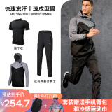 SUGARAPPLE暴汗服男健身服发汗服控体服跑步健身发汗运动爆汗服降体服 灰有网暴汗套装三件套 S （90-120斤）