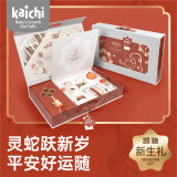 凯驰玩具新生婴儿玩具0-6个月安抚礼盒安抚巾儿童玩具0-1岁新生儿见面礼 蛇年新品婴儿安抚礼盒