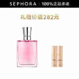 兰蔻（LANCOME）奇迹香氛女士香水礼物 30ml套组