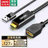 优越者HDMI转DP转换器4K60Hz HDMI公Displayport母4K高清视频线 笔记本电脑PS4接显示器转接头V154A