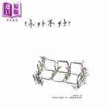 预售 你好不好 港台艺术原版 庄芝翔 卖梦工作室有限公司出版
