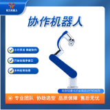 朝元乐博6自由度机械臂人形机器人机械臂轻量化桌面级6自由度协作机器人六轴机械臂一体化二次开发 Eblm-2