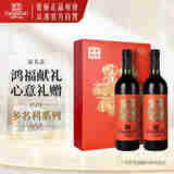 张裕多名利福礼盒赤霞珠干红葡萄酒礼盒赠开瓶器红酒伴手礼送礼