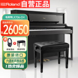 罗兰（Roland）电钢琴LX706-CH原装进口钢琴88键重锤电子数码钢琴碳黑色+礼包