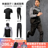 SUGARAPPLE暴汗服男健身服发汗服控体服跑步健身发汗运动爆汗服降体服 灰有网暴汗套装四件套 S （90-120斤）