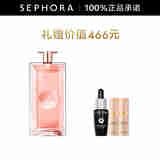 兰蔻（LANCOME） 是我香水 生日礼物送女友 100ml套装