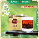 谢裕大茶叶原产地祁门红茶 一级祁红香螺 60g 红茶茶叶