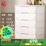 爱丽思（IRIS）爱丽思收纳柜子衣柜爱丽丝抽屉式客厅零食储物柜免安装床头五斗柜 爆*6层【密闭】面宽73cm 双扣手