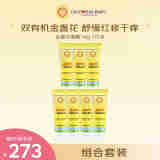 加州宝宝（California Baby）面霜14g*7