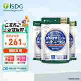 ISDG维骨力硫酸氨糖软骨素240粒/袋 氨糖MSM中老年钙片成人氨基葡萄糖 日常养护款氨糖3袋（一周期）