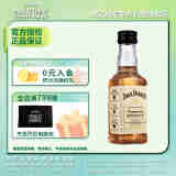 杰克丹尼（Jack Daniels）蜂蜜味50ml 美国田纳西州  调和型 威士忌  力娇酒