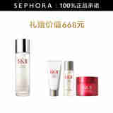 SK-II神仙水护肤品套装 SK2神仙水skll护肤精华 230ml套组A