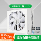 艾湃电竞（Apexgaming）GTR Plus-1200MW 1200W白色全模 白金牌 全日系电容采用ATX3.1 PCI-E5.1 新标准 国家补贴15%