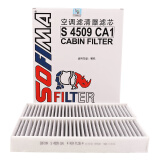 索菲玛活性炭空调滤芯空调滤清器S4509CA1哪吒S/哪吒GT