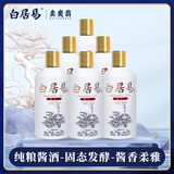 白居易·卖炭翁 53度酱香型白酒礼盒装 53度 500mL 6瓶